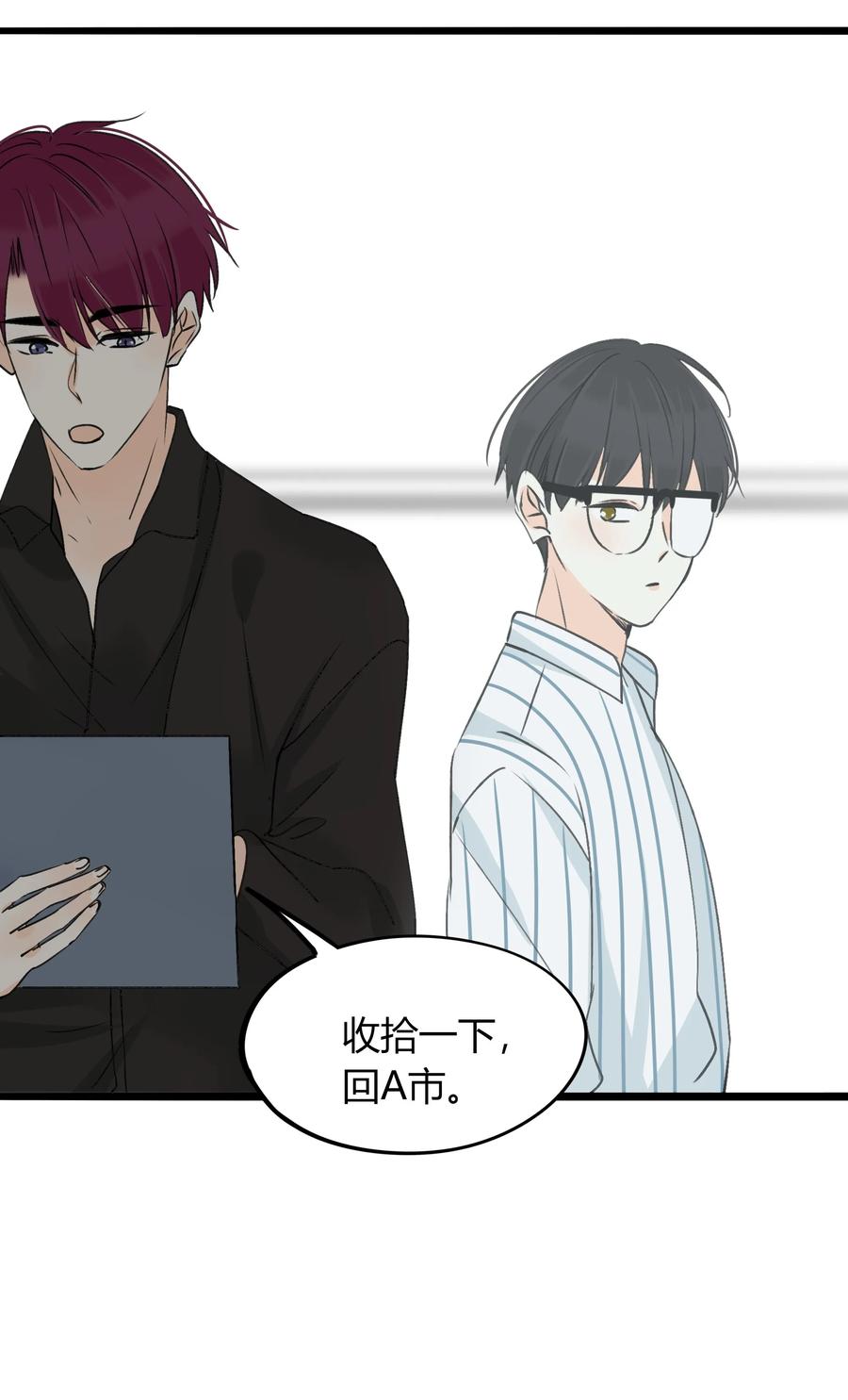 男配生存攻略韩漫全集-038 囚禁无删减无遮挡章节图片 