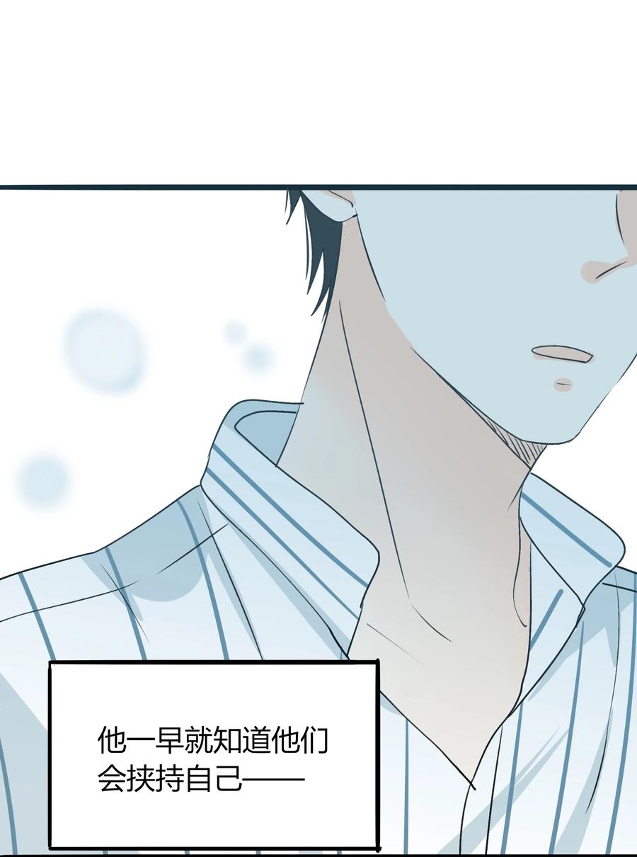 男配生存攻略韩漫全集-038 囚禁无删减无遮挡章节图片 
