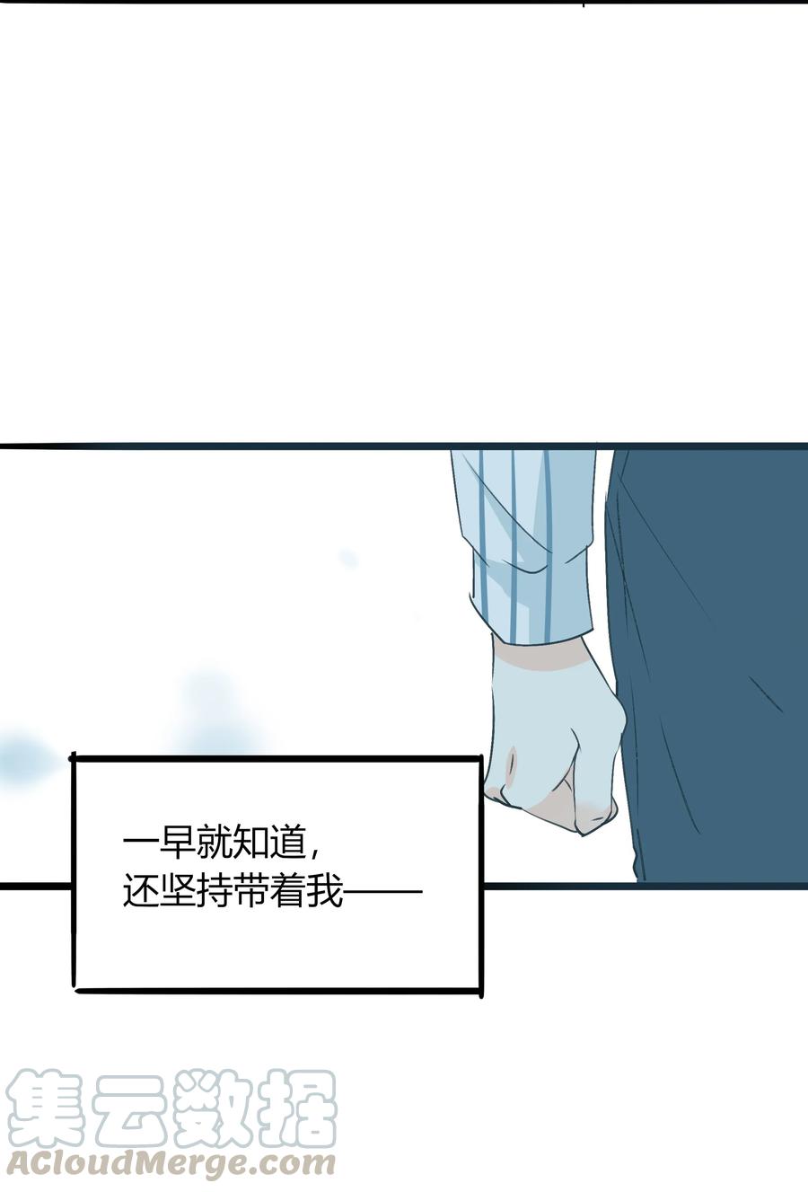 男配生存攻略韩漫全集-038 囚禁无删减无遮挡章节图片 