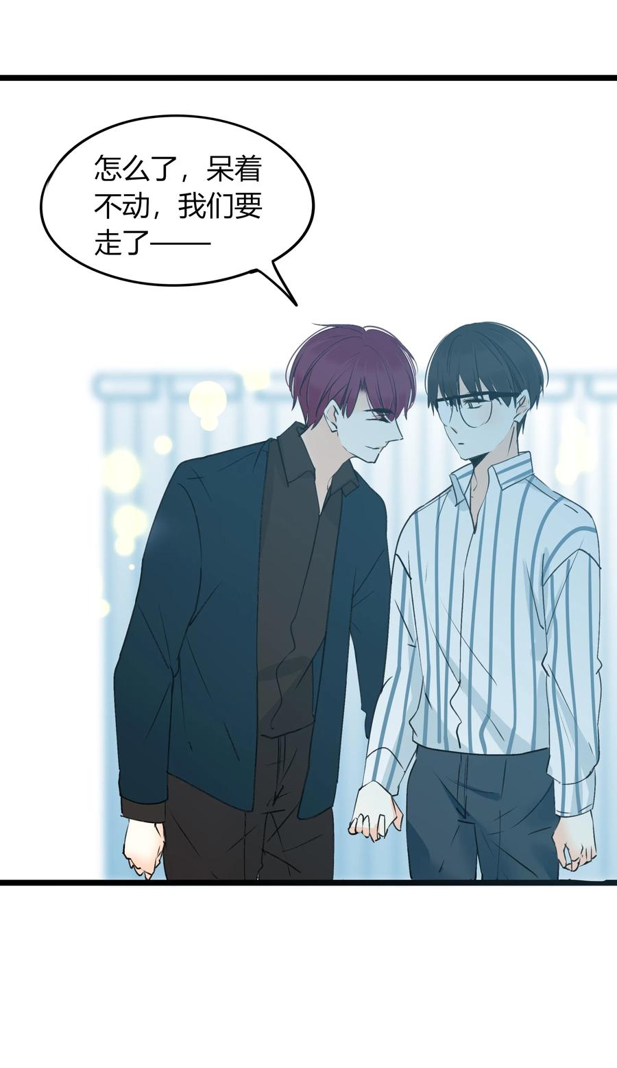 男配生存攻略韩漫全集-038 囚禁无删减无遮挡章节图片 