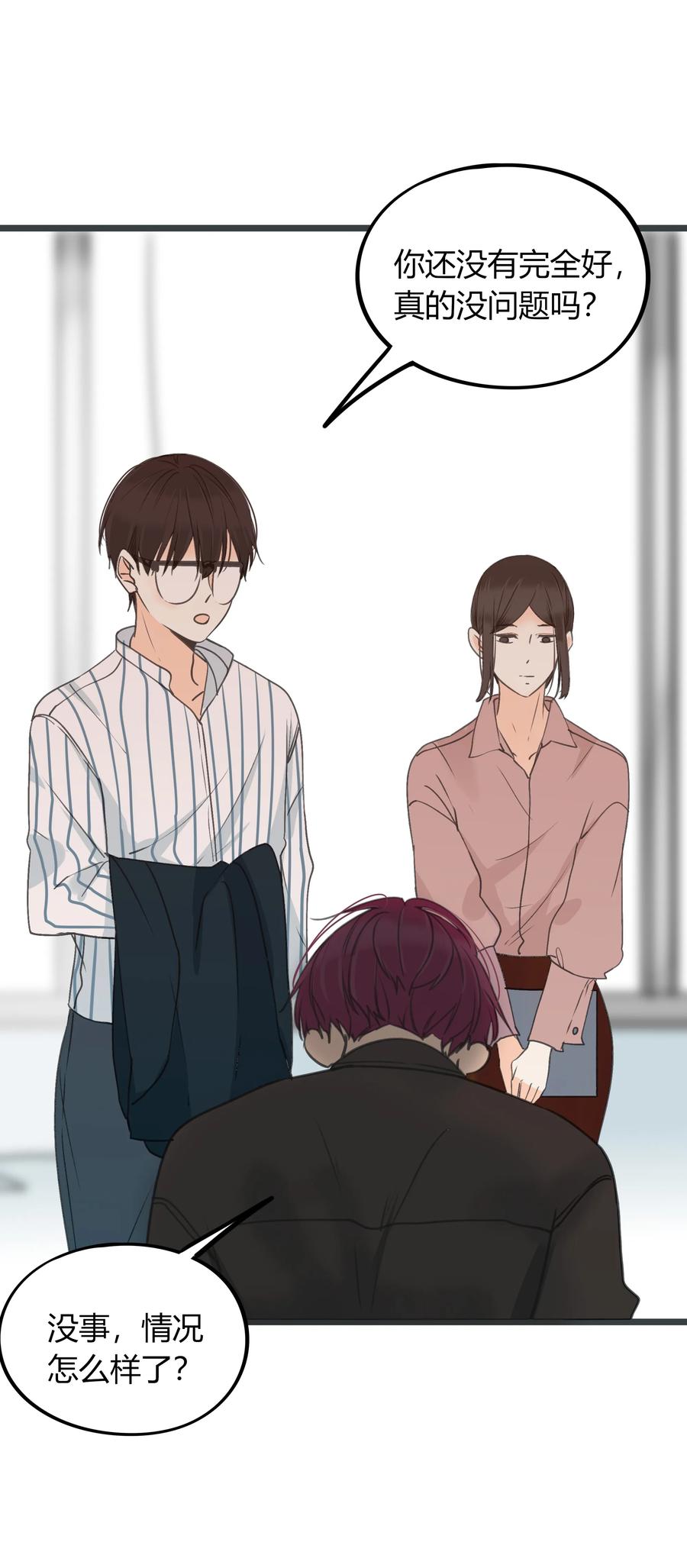 男配生存攻略韩漫全集-038 囚禁无删减无遮挡章节图片 