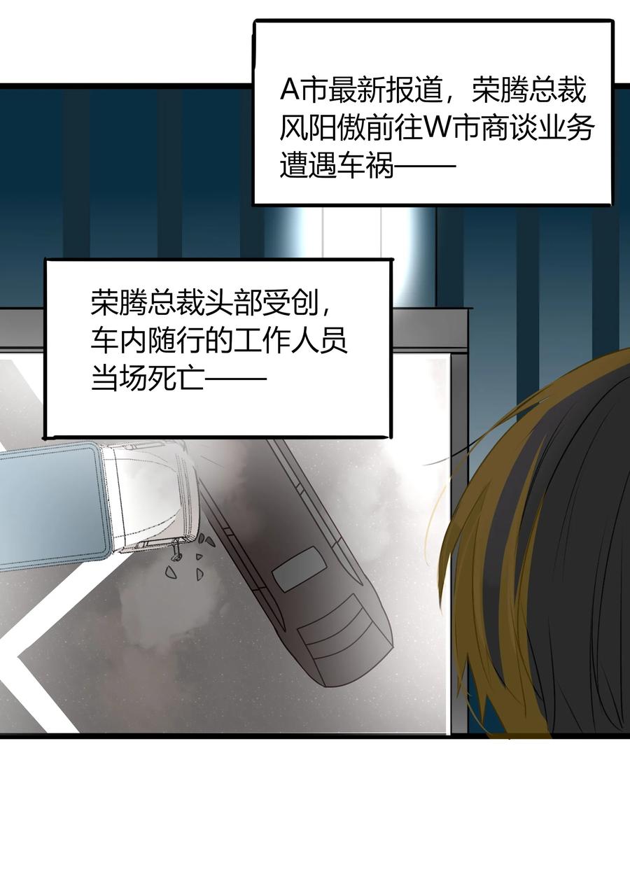 男配生存攻略韩漫全集-038 囚禁无删减无遮挡章节图片 