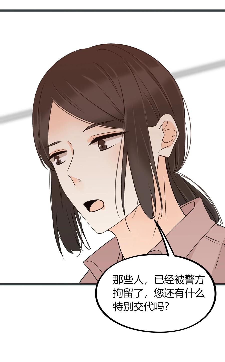男配生存攻略韩漫全集-038 囚禁无删减无遮挡章节图片 