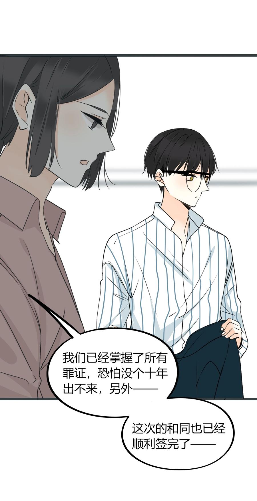 男配生存攻略韩漫全集-038 囚禁无删减无遮挡章节图片 