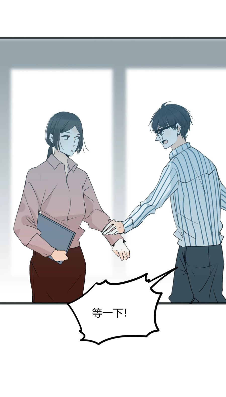 男配生存攻略韩漫全集-038 囚禁无删减无遮挡章节图片 