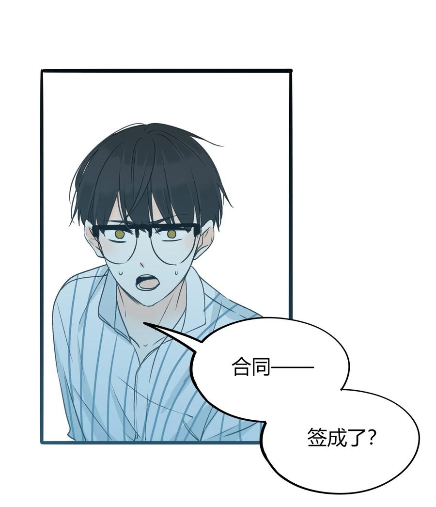 男配生存攻略韩漫全集-038 囚禁无删减无遮挡章节图片 
