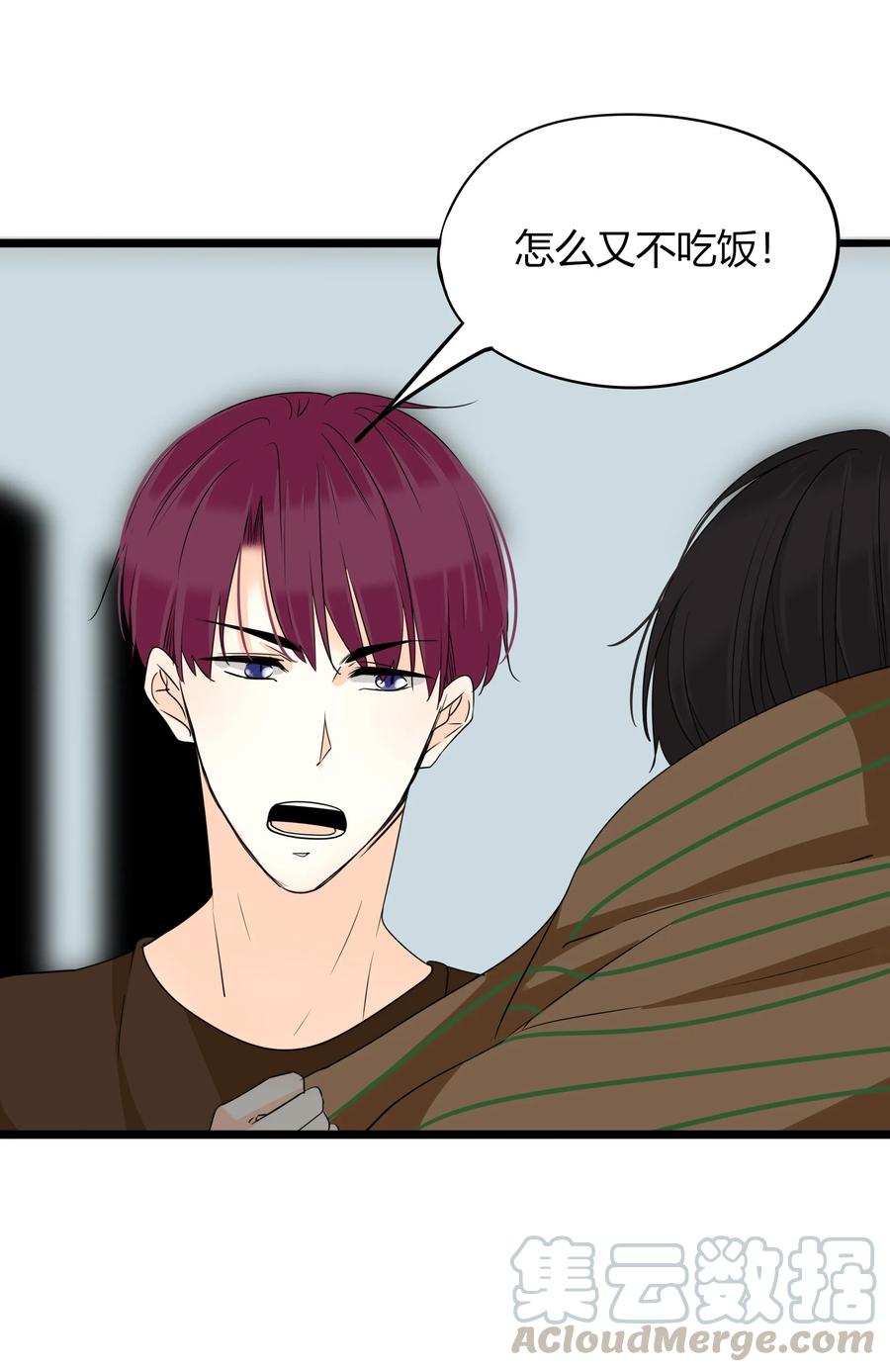 男配生存攻略韩漫全集-039 我欲与君相知无删减无遮挡章节图片 