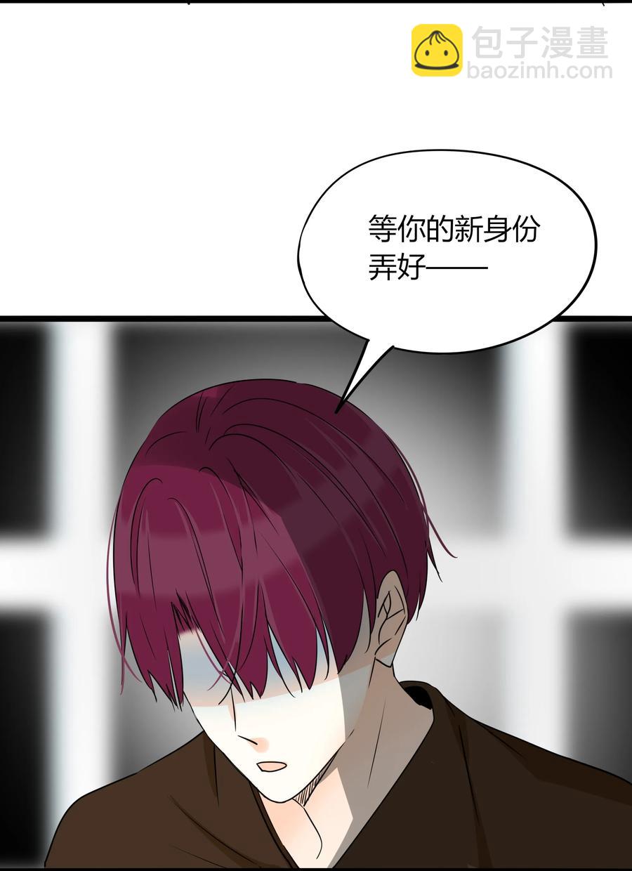 男配生存攻略韩漫全集-039 我欲与君相知无删减无遮挡章节图片 