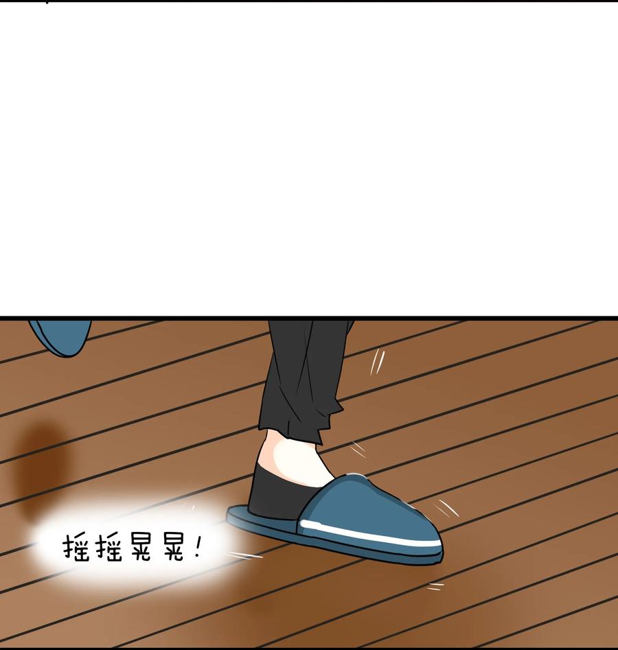 男配生存攻略韩漫全集-039 我欲与君相知无删减无遮挡章节图片 
