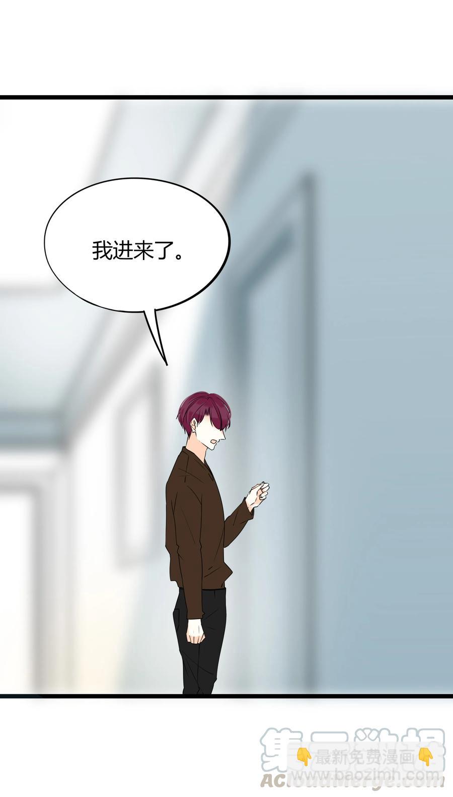 男配生存攻略韩漫全集-039 我欲与君相知无删减无遮挡章节图片 
