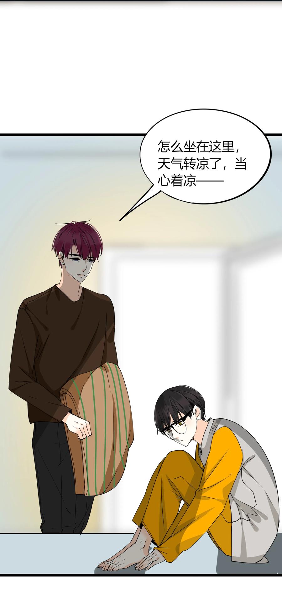 男配生存攻略韩漫全集-039 我欲与君相知无删减无遮挡章节图片 