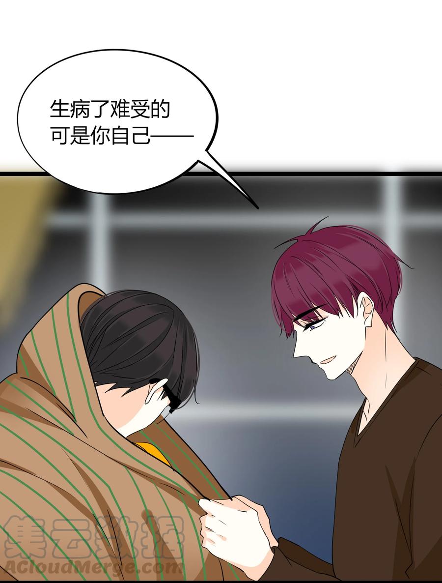 男配生存攻略韩漫全集-039 我欲与君相知无删减无遮挡章节图片 