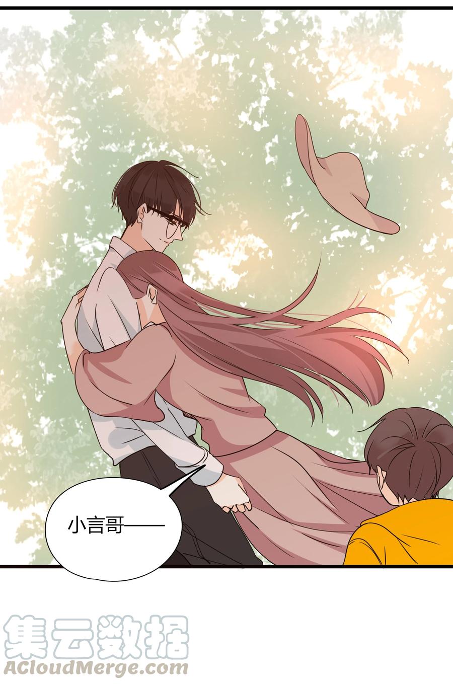 男配生存攻略韩漫全集-040 好久不见无删减无遮挡章节图片 