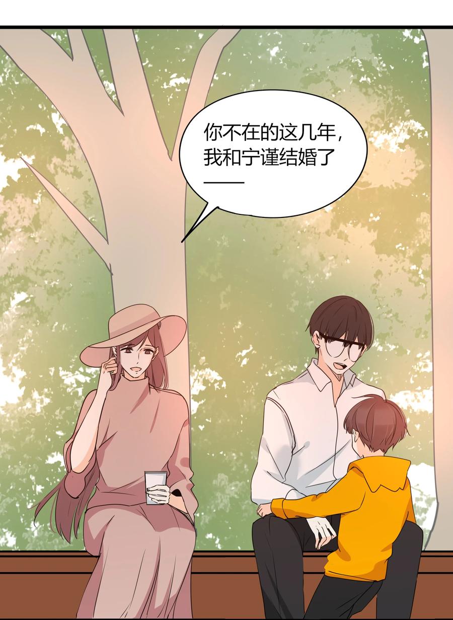 男配生存攻略韩漫全集-040 好久不见无删减无遮挡章节图片 