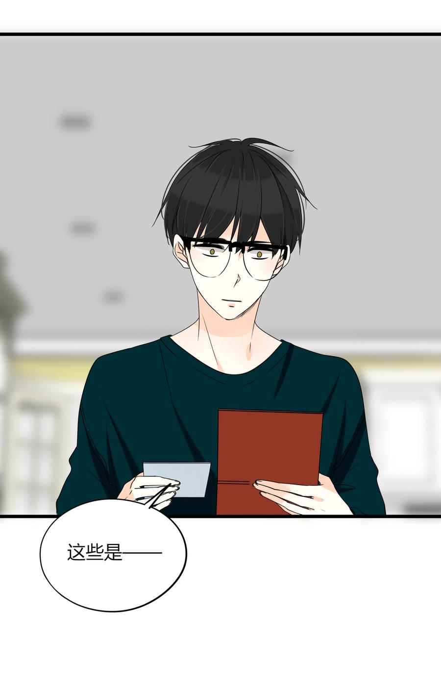 男配生存攻略韩漫全集-040 好久不见无删减无遮挡章节图片 