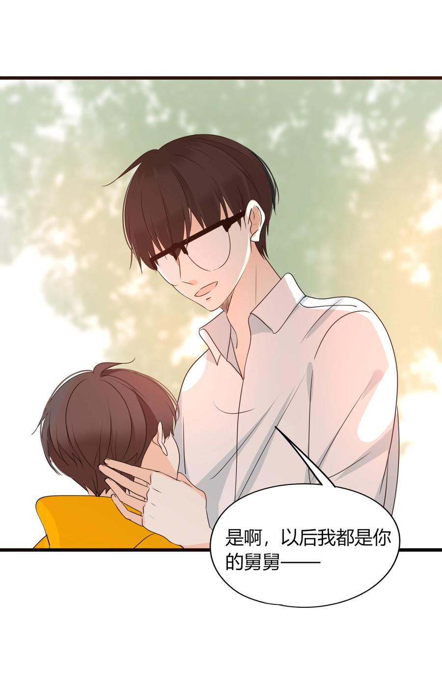男配生存攻略韩漫全集-040 好久不见无删减无遮挡章节图片 