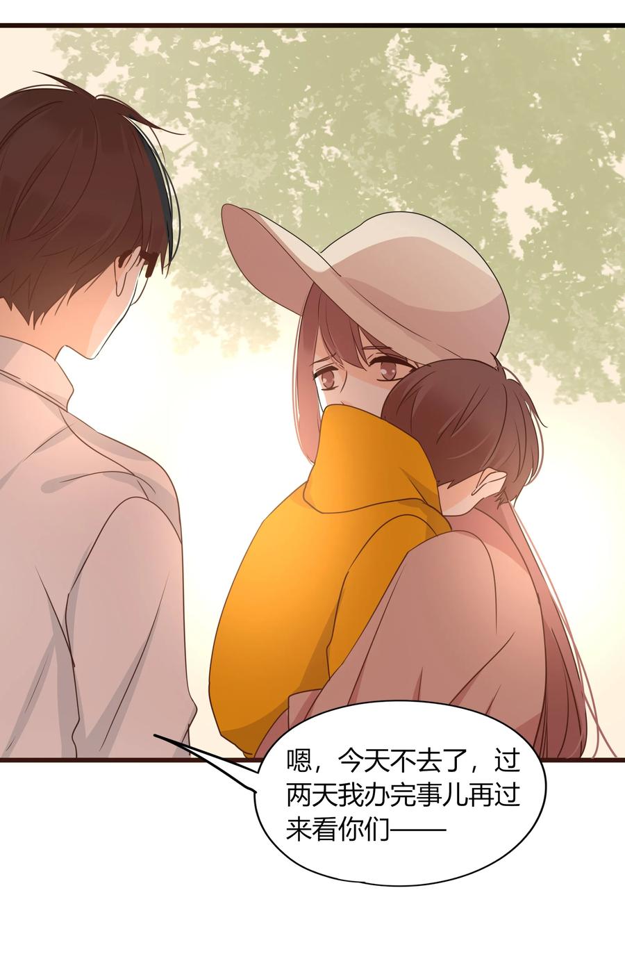 男配生存攻略韩漫全集-040 好久不见无删减无遮挡章节图片 