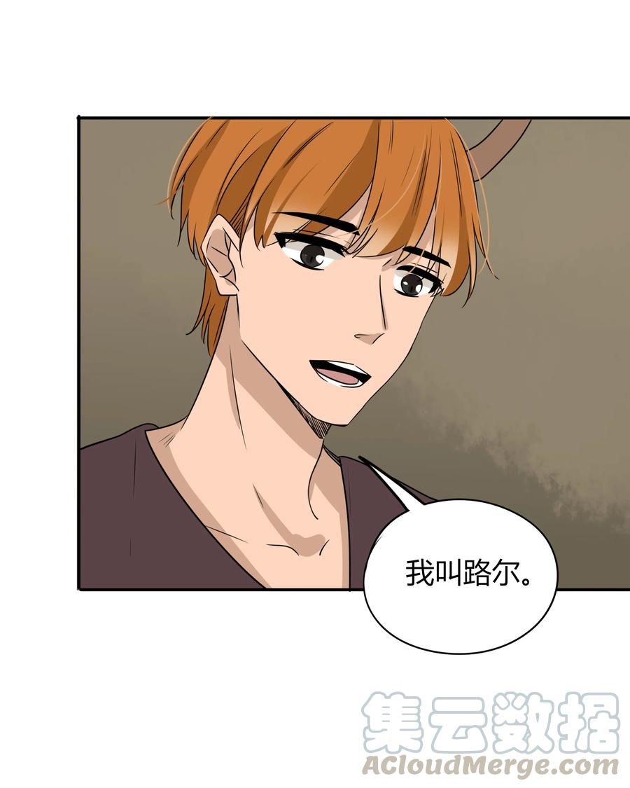 男配生存攻略韩漫全集-041 一朝穿越到远古无删减无遮挡章节图片 