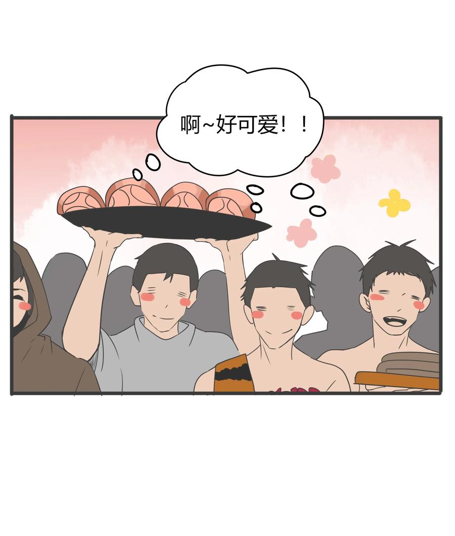 男配生存攻略韩漫全集-041 一朝穿越到远古无删减无遮挡章节图片 