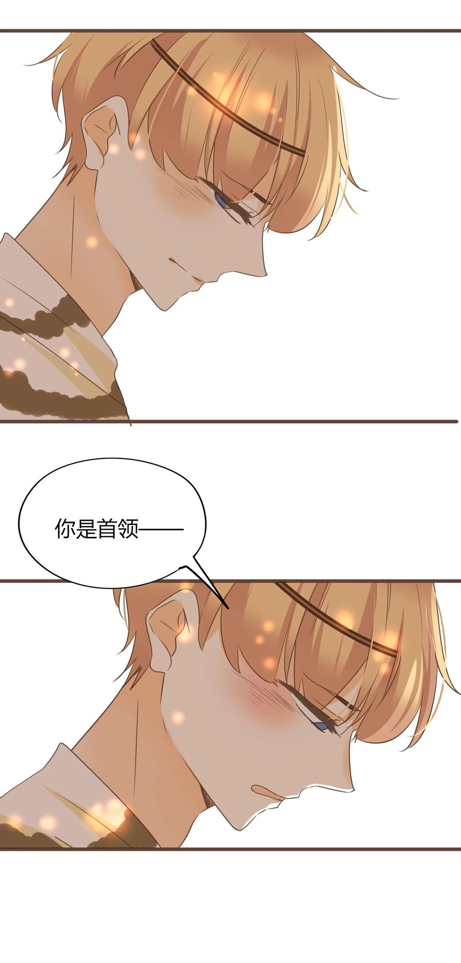 男配生存攻略韩漫全集-041 一朝穿越到远古无删减无遮挡章节图片 