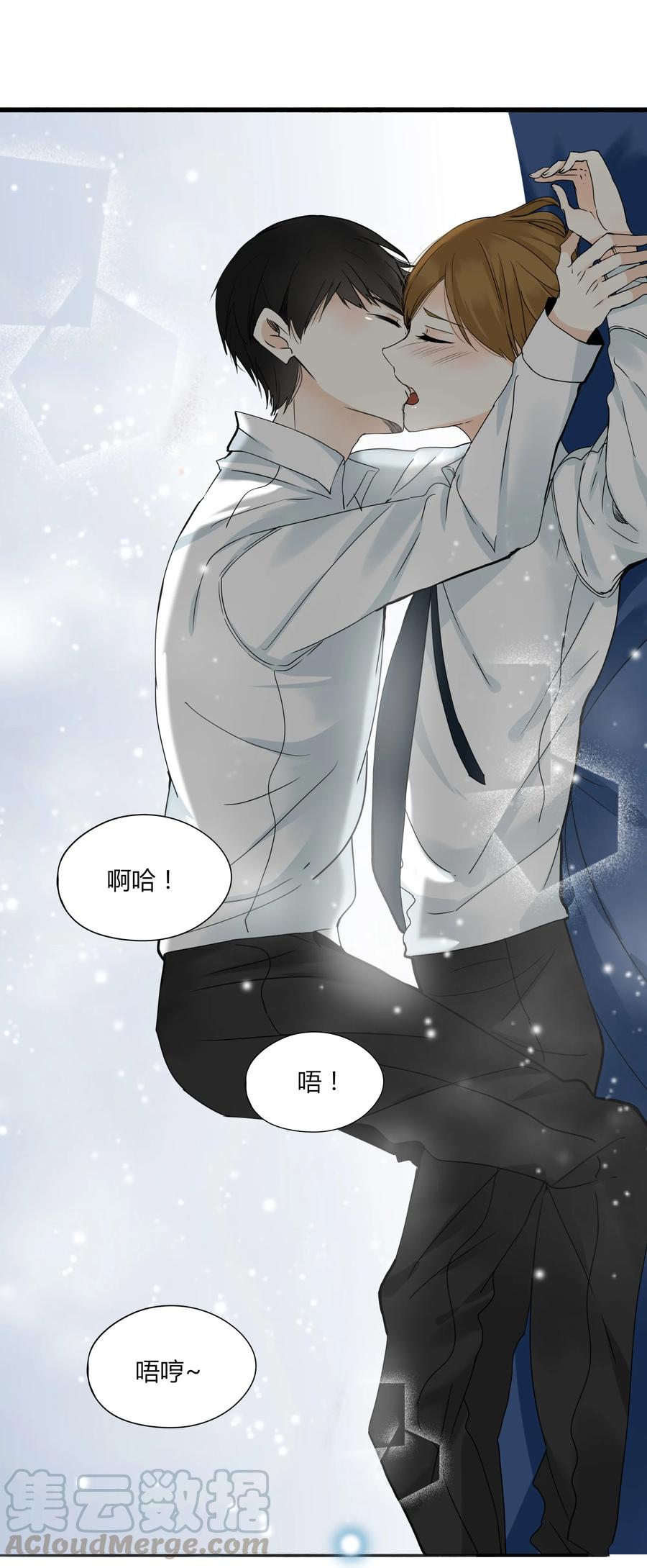 男配生存攻略韩漫全集-006 天有不测风云无删减无遮挡章节图片 
