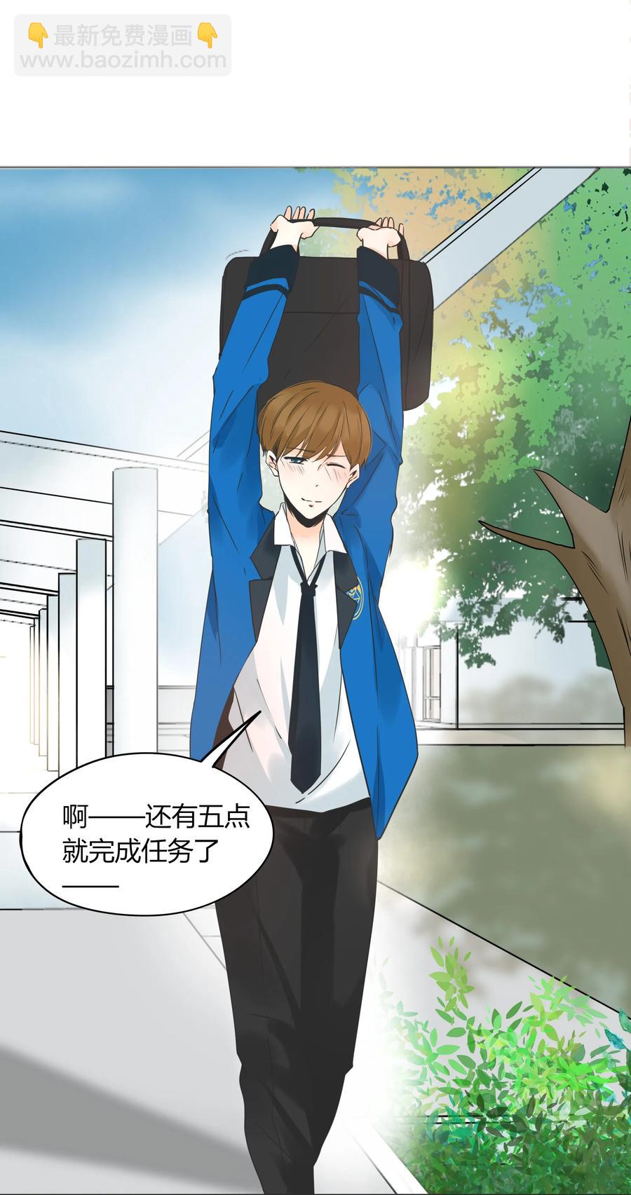 男配生存攻略韩漫全集-006 天有不测风云无删减无遮挡章节图片 