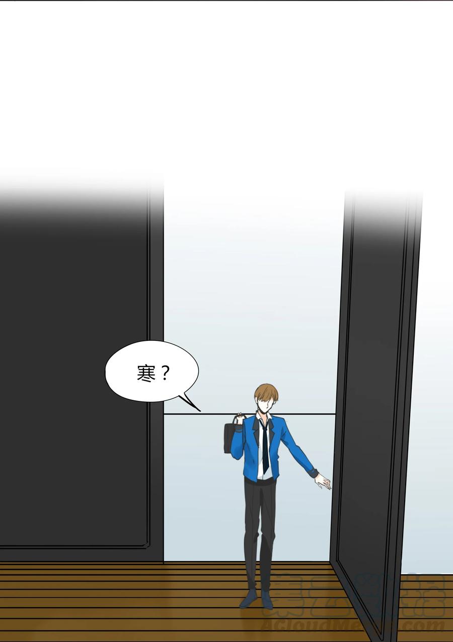 男配生存攻略韩漫全集-006 天有不测风云无删减无遮挡章节图片 