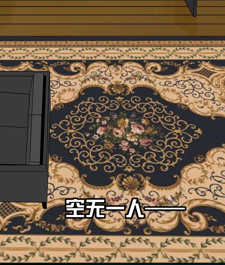 男配生存攻略韩漫全集-006 天有不测风云无删减无遮挡章节图片 
