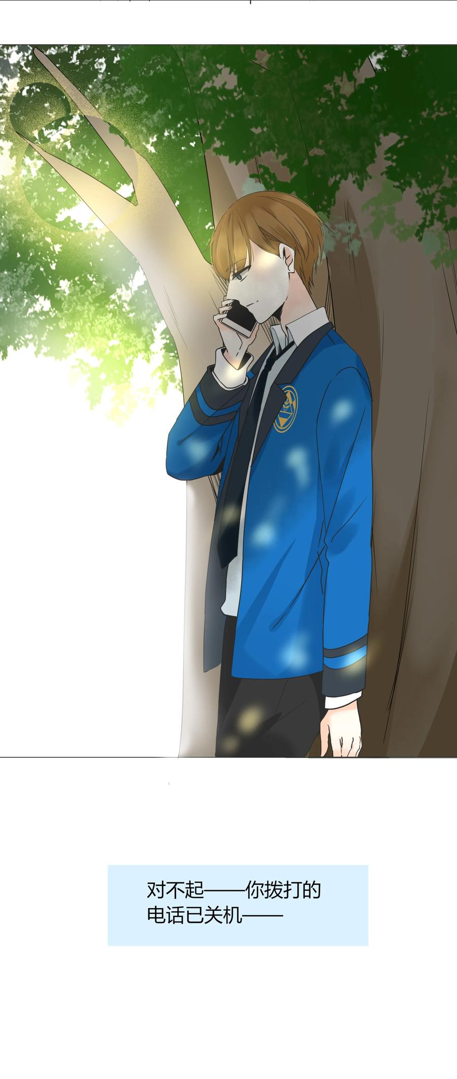 男配生存攻略韩漫全集-006 天有不测风云无删减无遮挡章节图片 