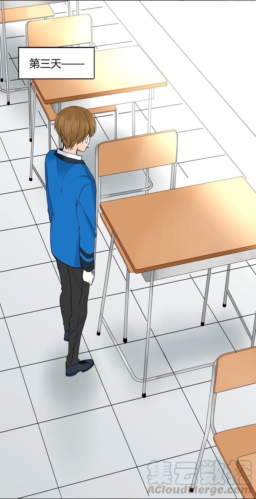 男配生存攻略韩漫全集-006 天有不测风云无删减无遮挡章节图片 