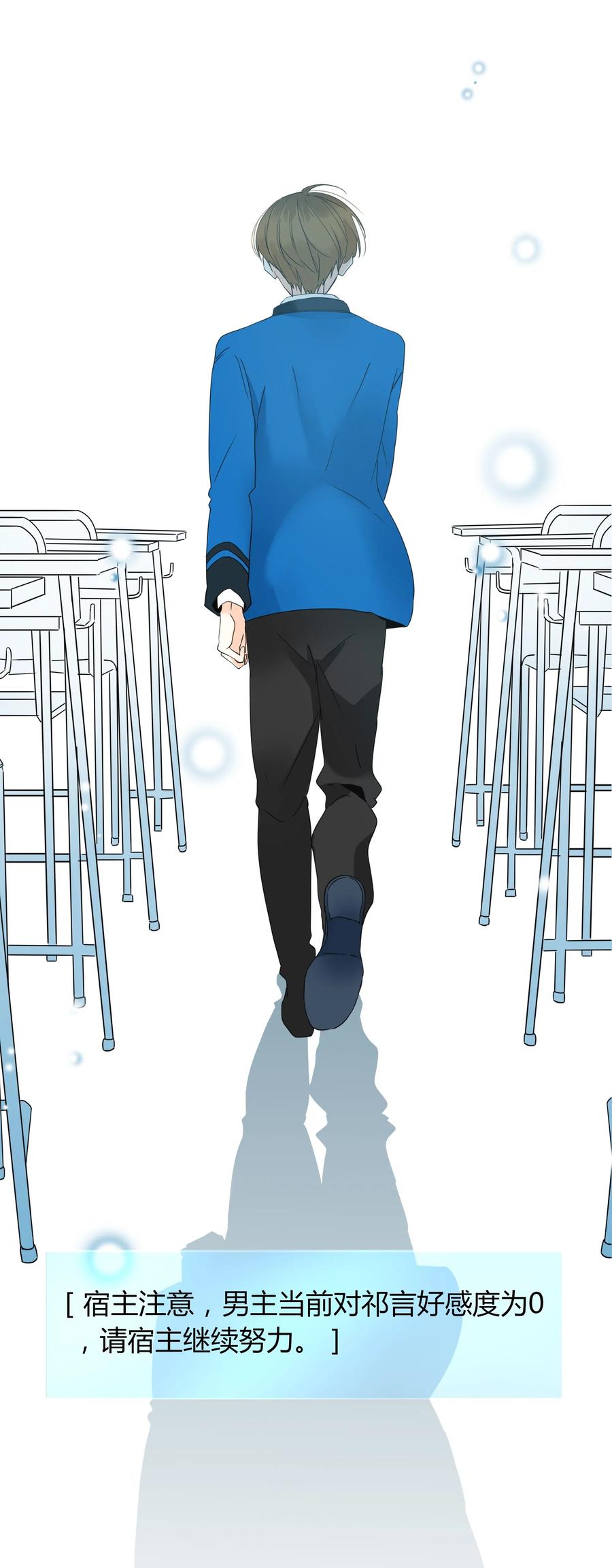 男配生存攻略韩漫全集-006 天有不测风云无删减无遮挡章节图片 
