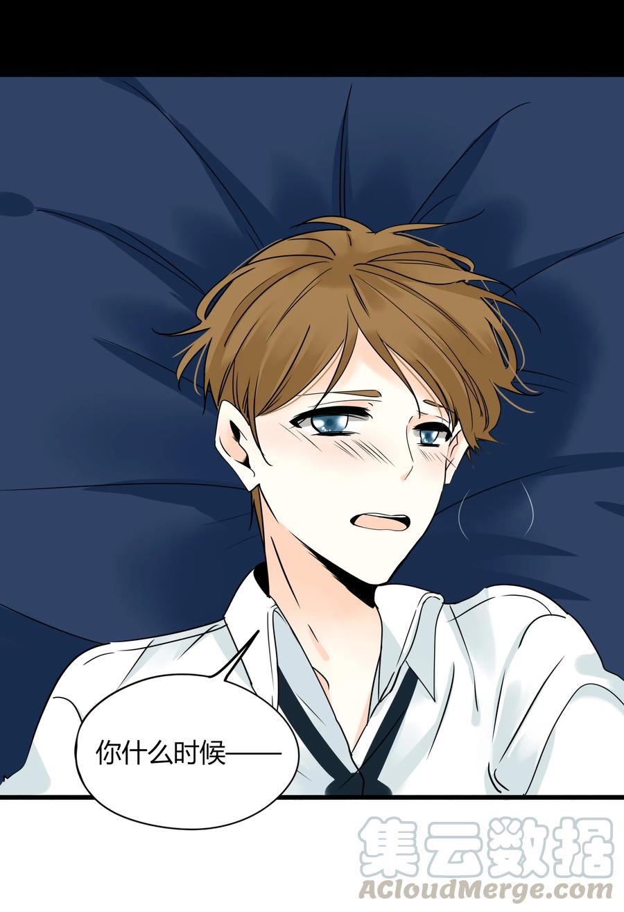 男配生存攻略韩漫全集-006 天有不测风云无删减无遮挡章节图片 