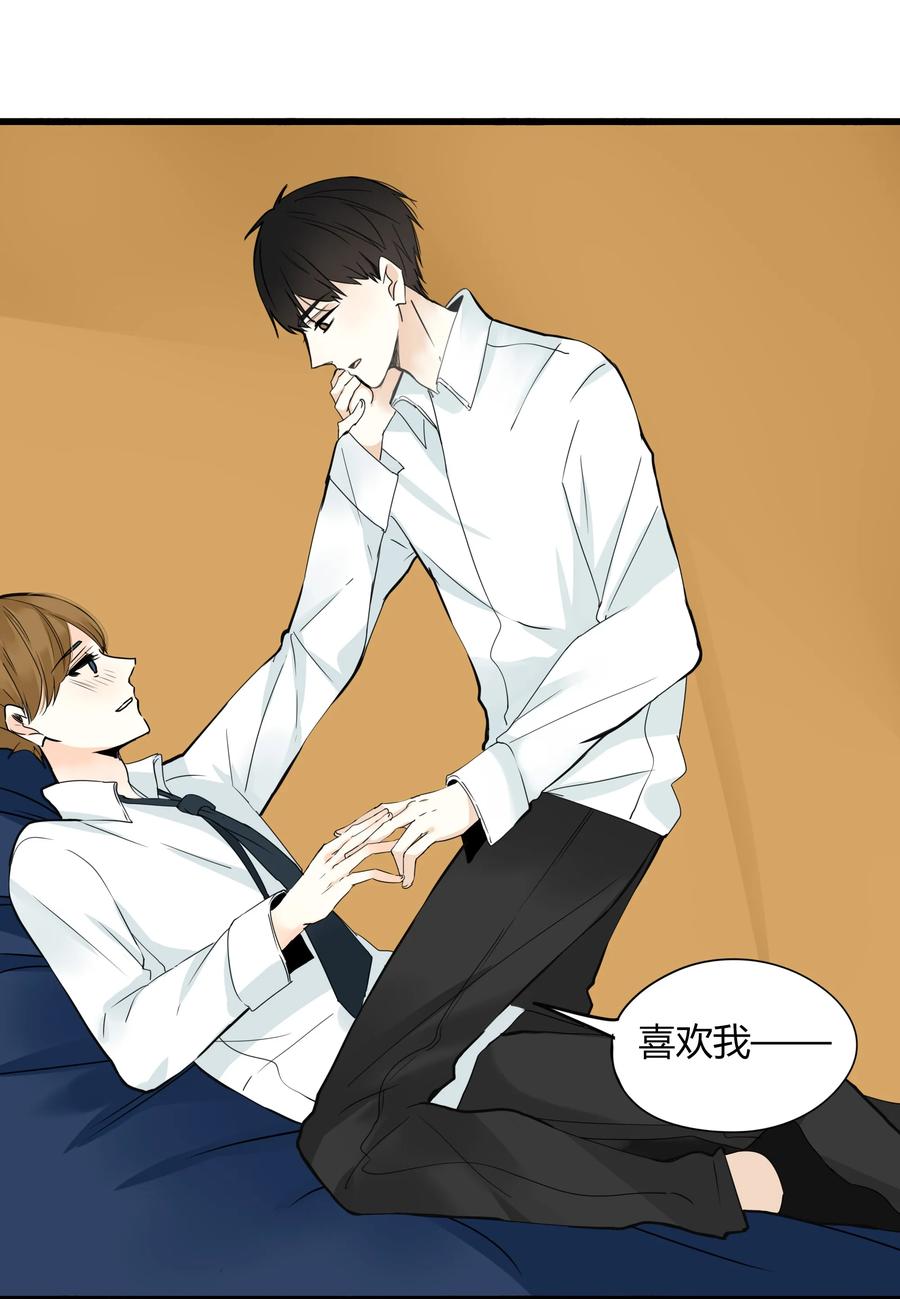 男配生存攻略韩漫全集-006 天有不测风云无删减无遮挡章节图片 