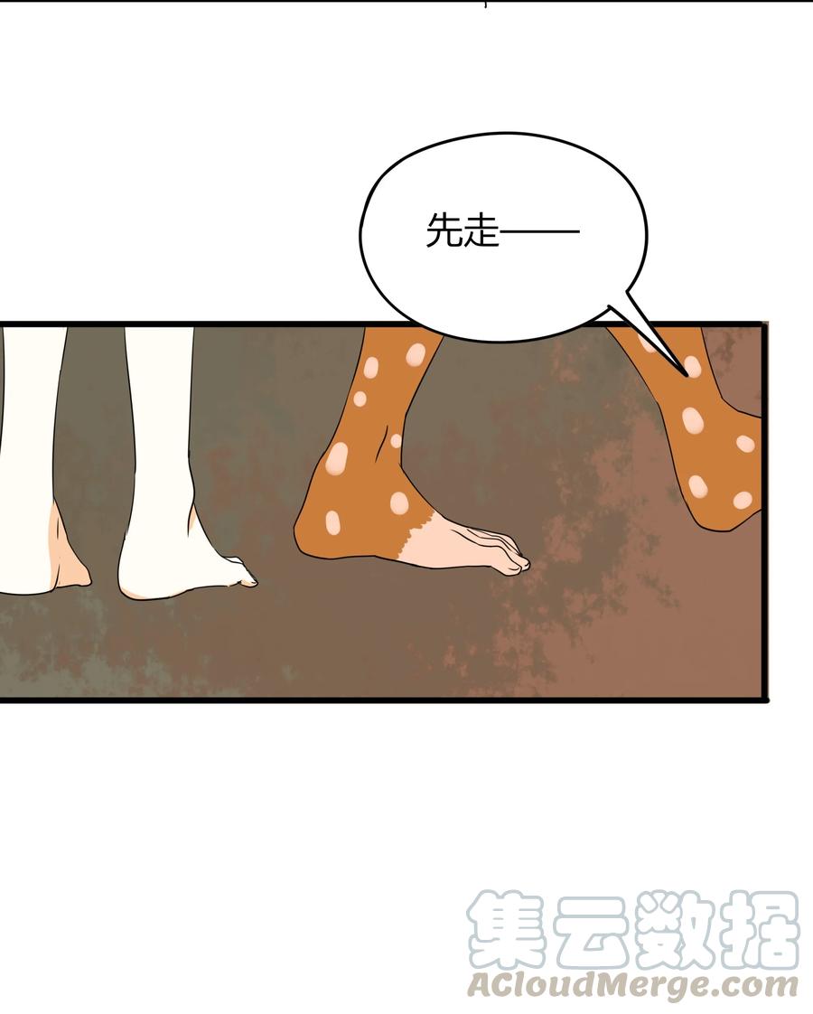 男配生存攻略韩漫全集-042 争风吃醋无删减无遮挡章节图片 
