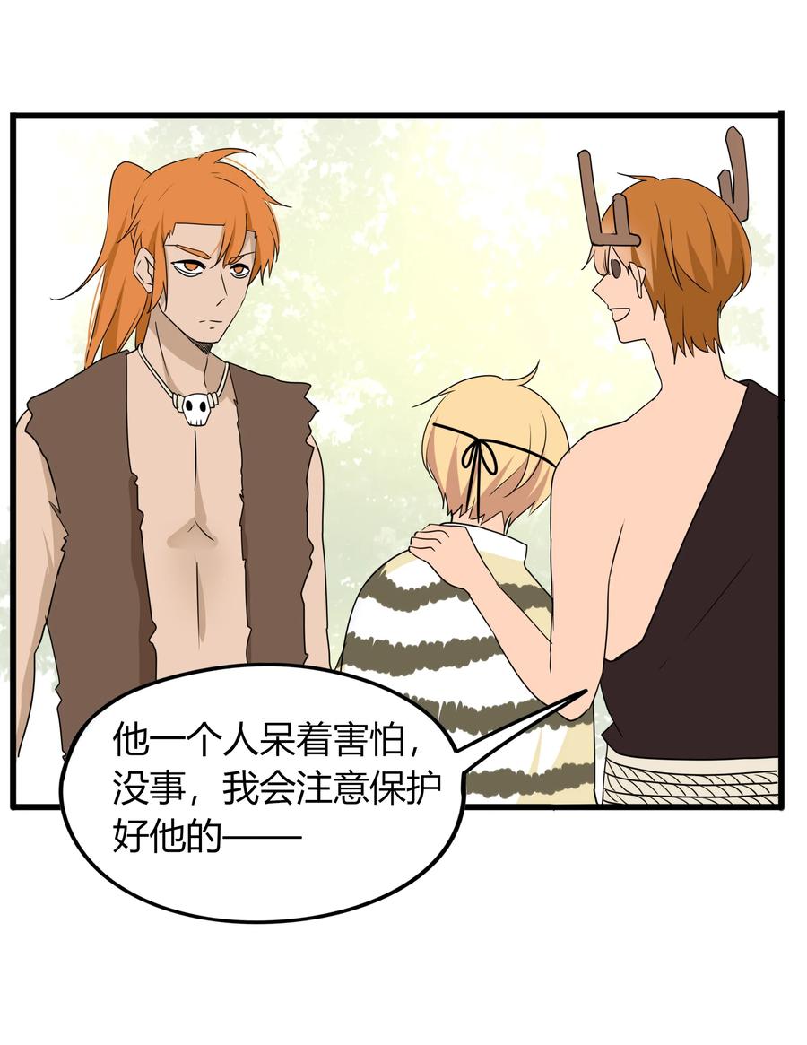 男配生存攻略韩漫全集-042 争风吃醋无删减无遮挡章节图片 
