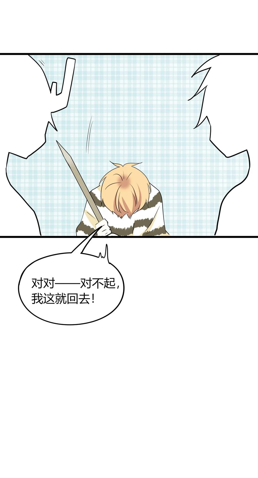 男配生存攻略韩漫全集-042 争风吃醋无删减无遮挡章节图片 