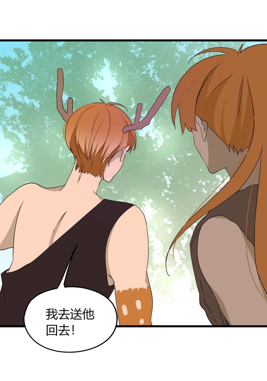 男配生存攻略韩漫全集-042 争风吃醋无删减无遮挡章节图片 