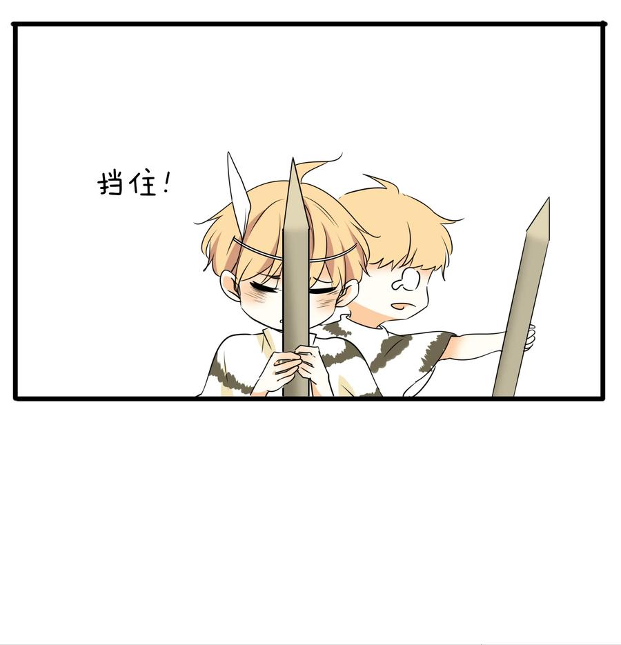 男配生存攻略韩漫全集-042 争风吃醋无删减无遮挡章节图片 