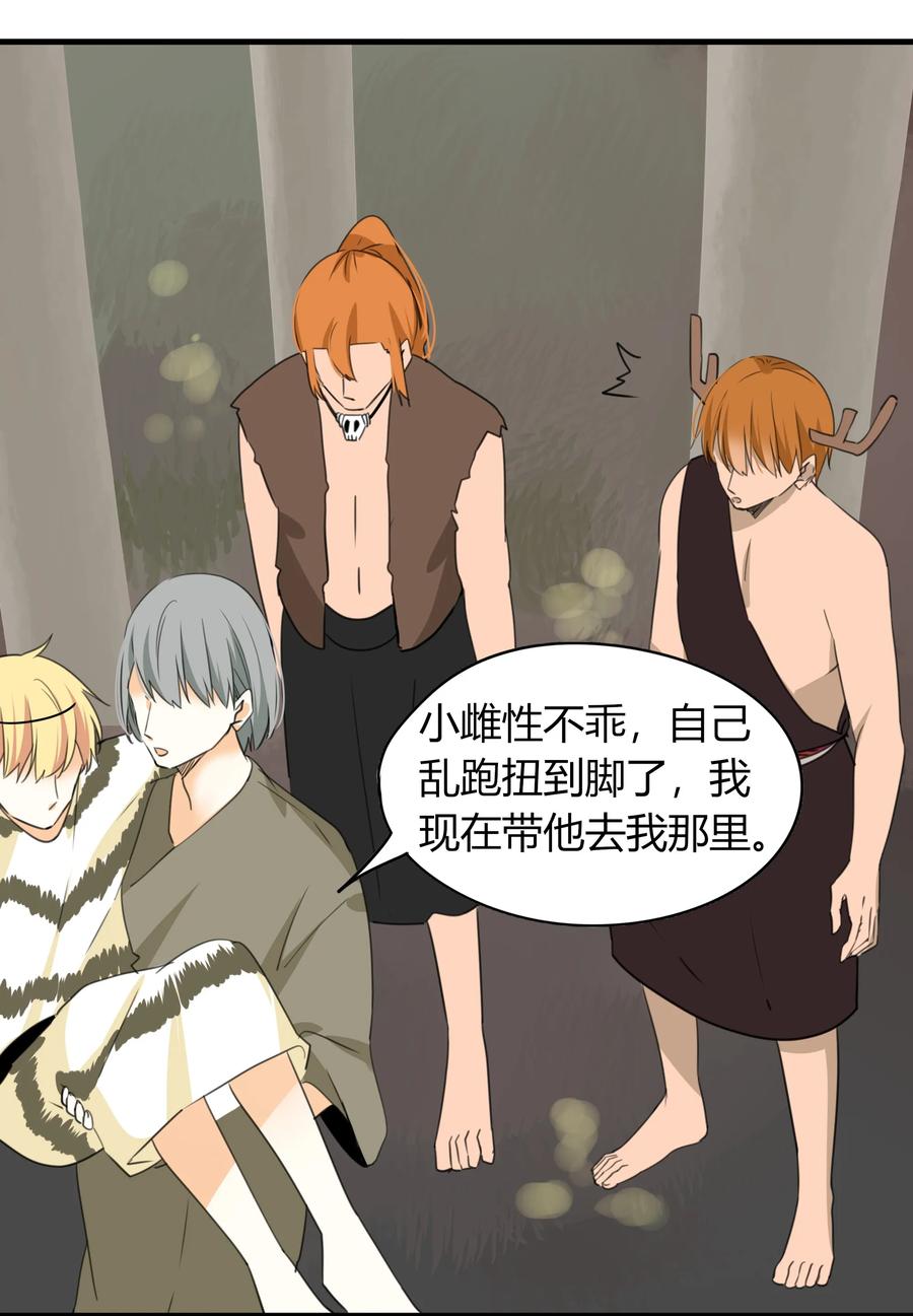 男配生存攻略韩漫全集-043 横刀夺爱无删减无遮挡章节图片 