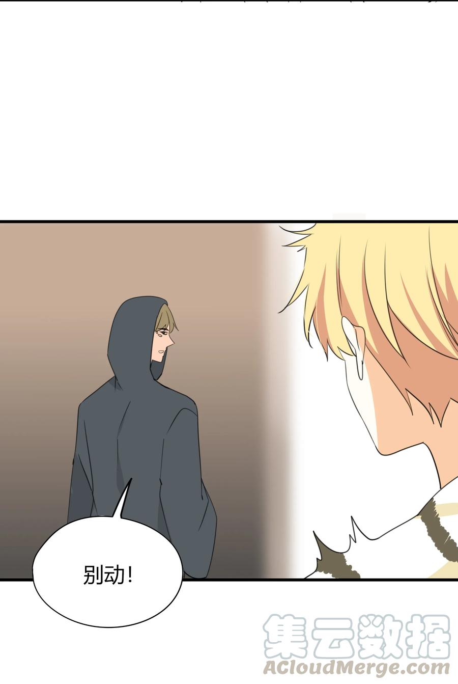 男配生存攻略韩漫全集-043 横刀夺爱无删减无遮挡章节图片 