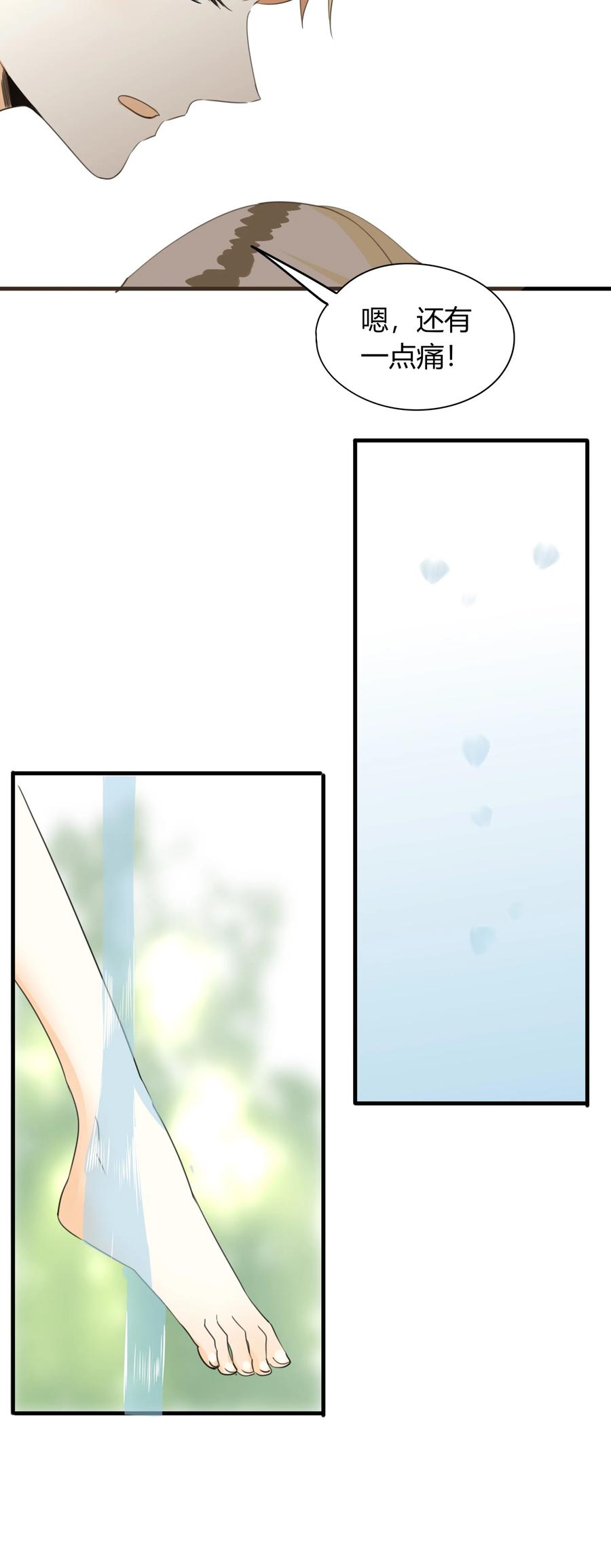 男配生存攻略韩漫全集-043 横刀夺爱无删减无遮挡章节图片 