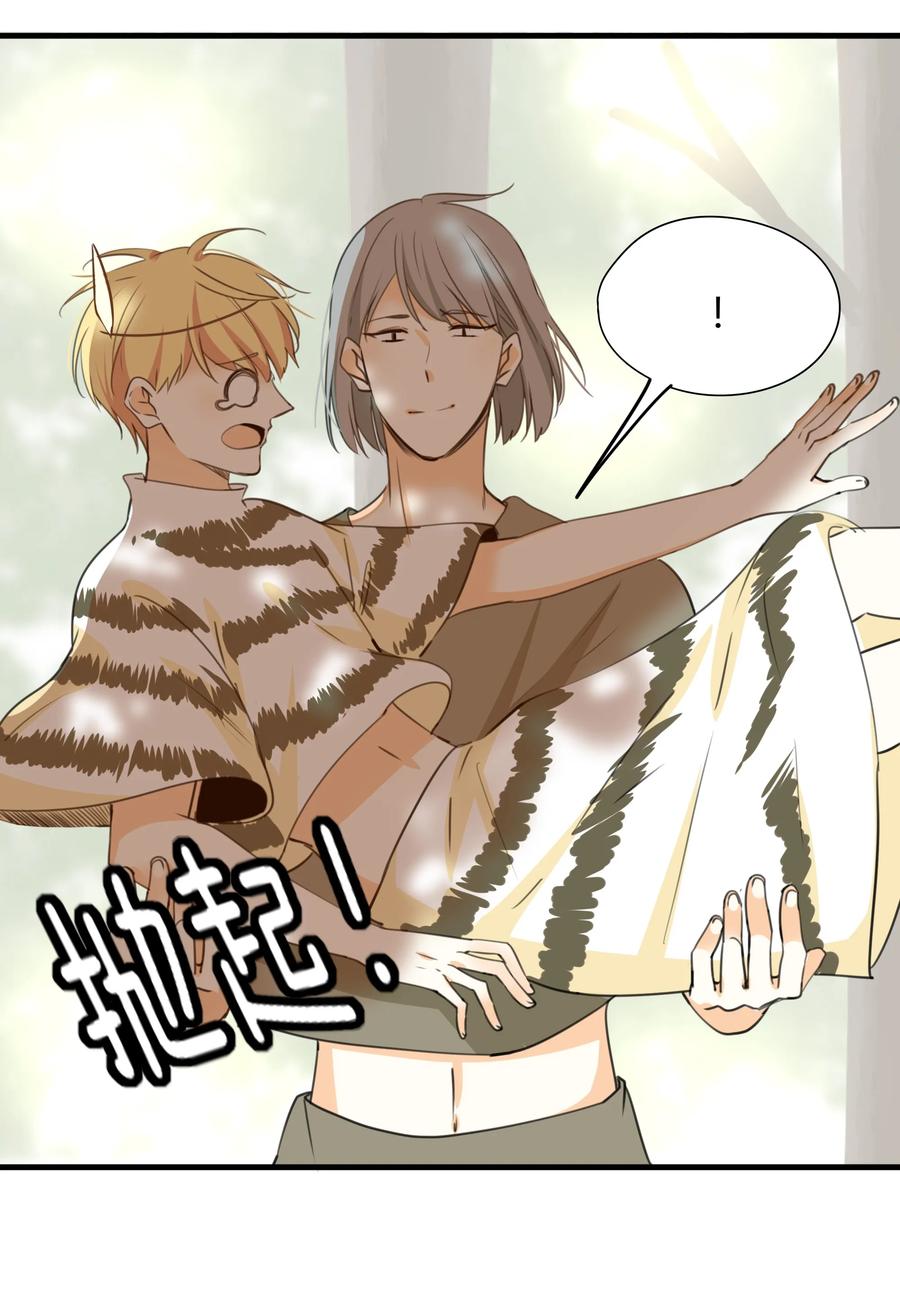 男配生存攻略韩漫全集-043 横刀夺爱无删减无遮挡章节图片 