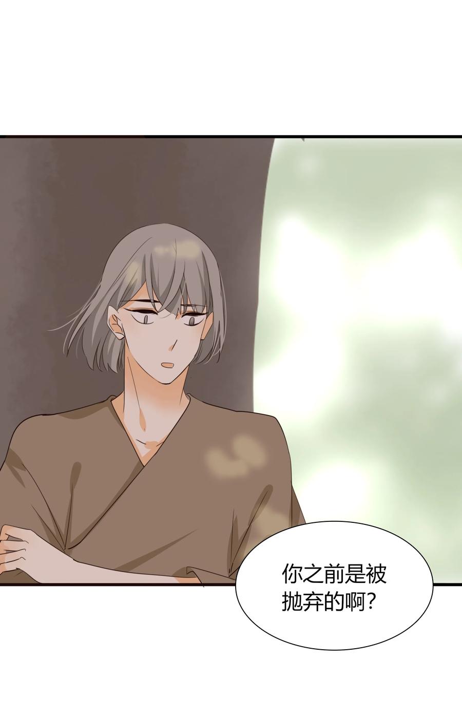 男配生存攻略韩漫全集-044 不离不弃无删减无遮挡章节图片 