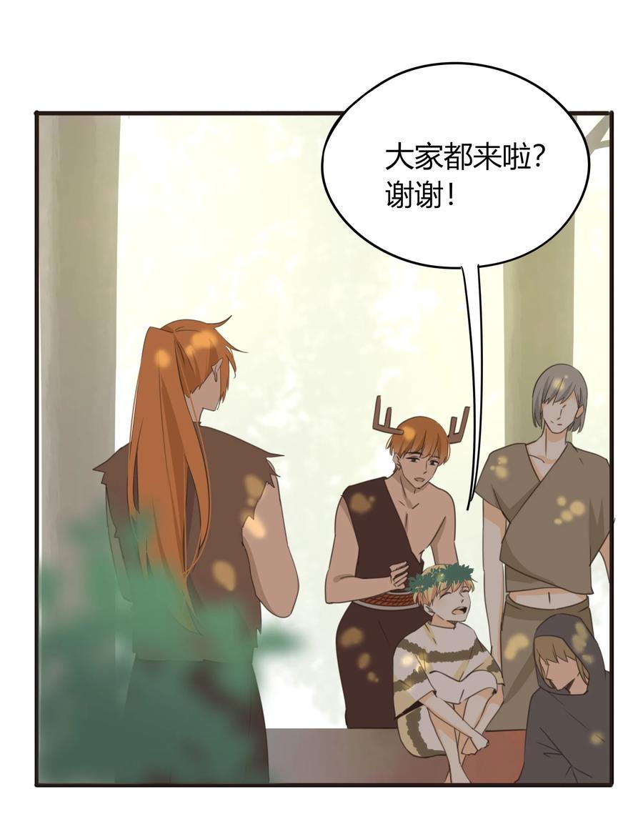 男配生存攻略韩漫全集-044 不离不弃无删减无遮挡章节图片 