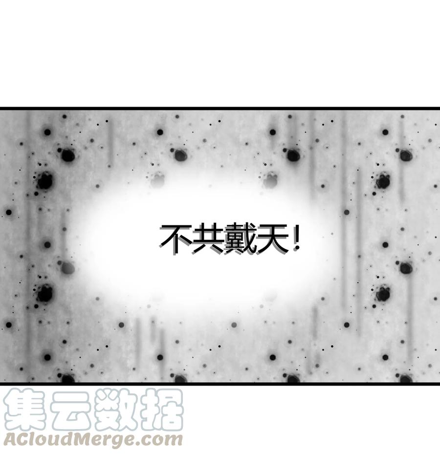 男配生存攻略韩漫全集-045 更独特的雌性无删减无遮挡章节图片 
