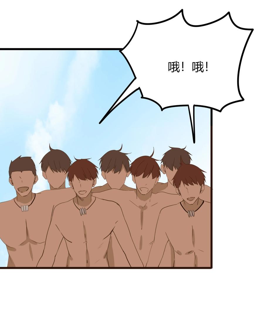 男配生存攻略韩漫全集-045 更独特的雌性无删减无遮挡章节图片 