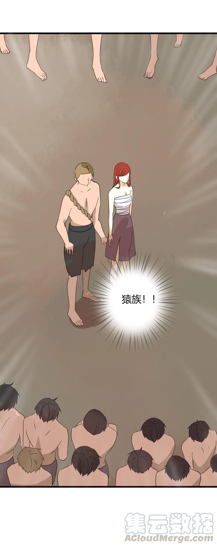 男配生存攻略韩漫全集-045 更独特的雌性无删减无遮挡章节图片 