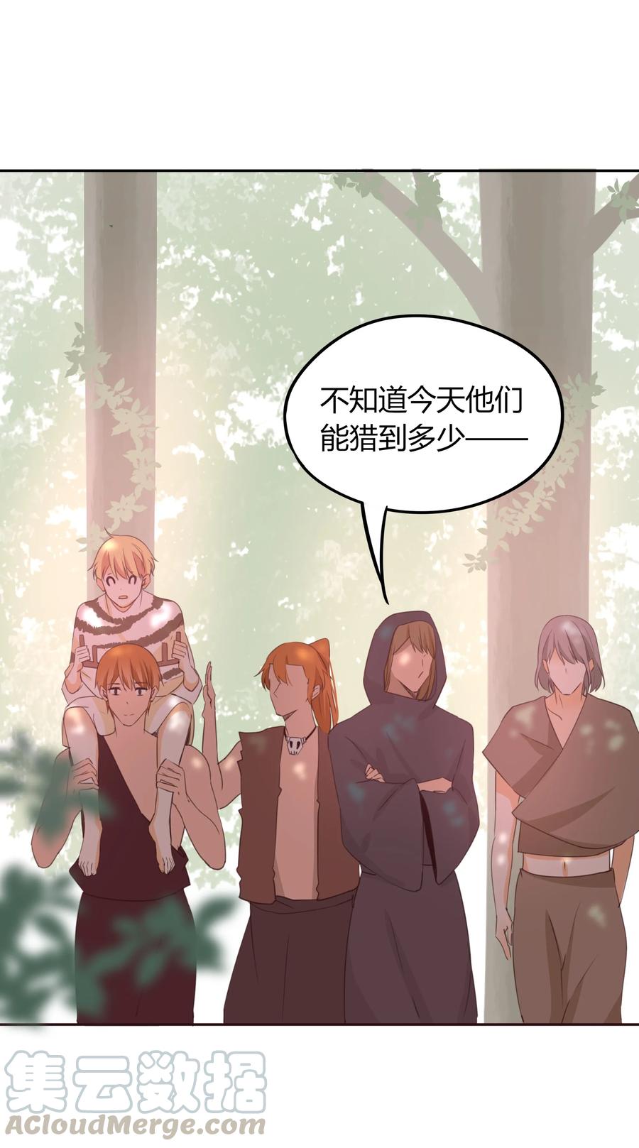 男配生存攻略韩漫全集-045 更独特的雌性无删减无遮挡章节图片 