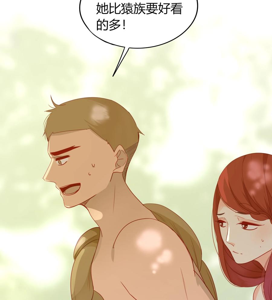 男配生存攻略韩漫全集-046 是非善恶无删减无遮挡章节图片 
