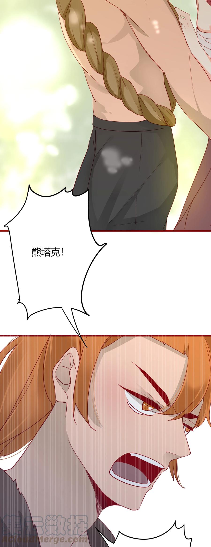 男配生存攻略韩漫全集-046 是非善恶无删减无遮挡章节图片 
